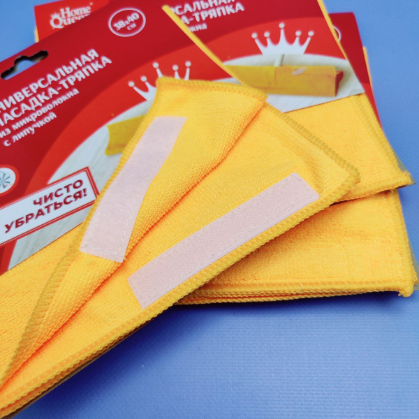 Универсальная насадка-тряпка из микрофибры с липучкой для швабр 40х38 см. / Салфетка для сухой и влажной уборки